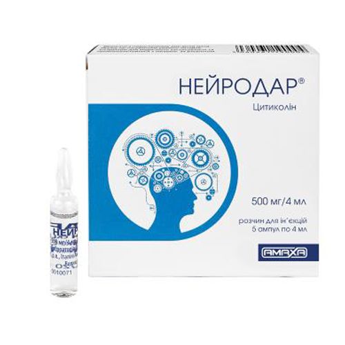 Нейродар раствор для инъекций 500 мг/4 мл ампулы №5 фото - фото №1 Нейродар раствор для инъекций 500 мг/4 мл ампулы №5 фото
