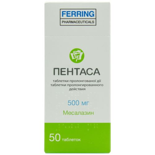 Пентаса 500 мг таблетки №50 в аптеке - фото №1 Пентаса 500 мг таблетки №50 в аптеке