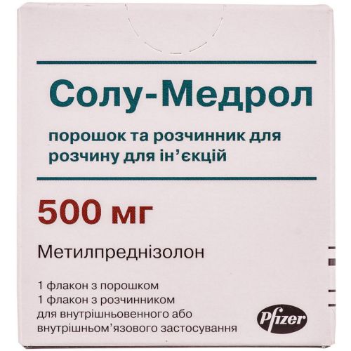 Солу-медрол 500 мг порошок для раствора для инъекций №1 заказать - фото №1 Солу-медрол 500 мг порошок для раствора для инъекций №1 заказать
