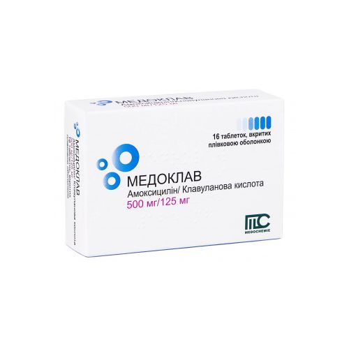 Медоклав 500 мг/125 мг таблетки №16 в городе Одесса : цены, характеристики. - фото №1 Медоклав 500 мг/125 мг таблетки №16 в городе Одесса : цены, характеристики.