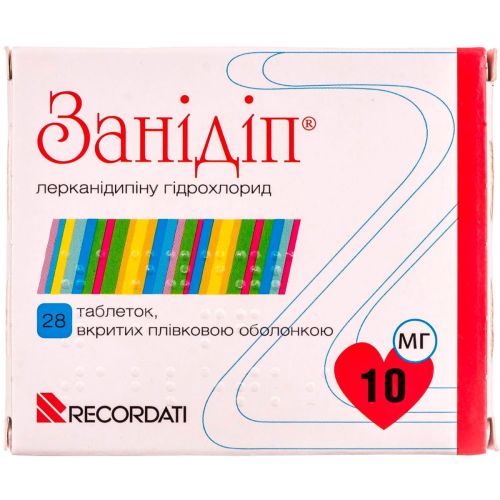 Занидип 10 мг таблетки №28 недорого - фото №1 Занидип 10 мг таблетки №28 недорого