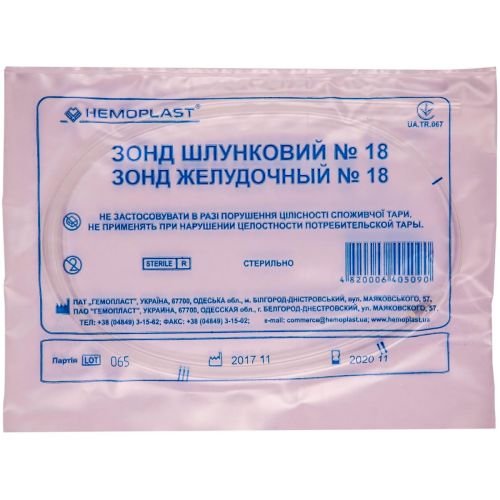 Зонд желудочный №18, 1 шт. в Украине - фото №1 Зонд желудочный №18, 1 шт. в Украине