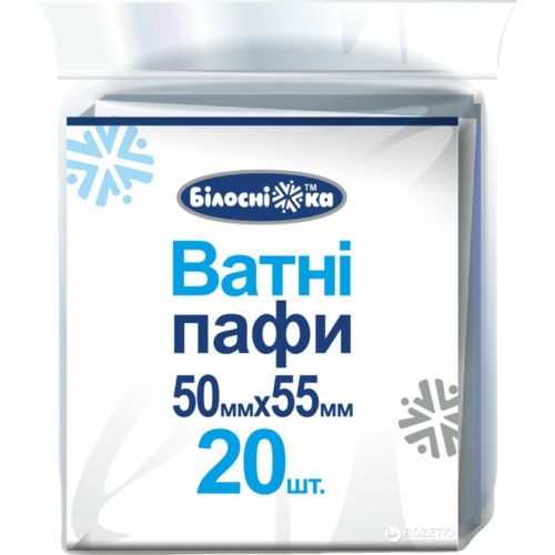 Паффы ватные Белоснежка 50 мм х 55 мм №20 в интернет-аптеке - фото №1 Паффы ватные Белоснежка 50 мм х 55 мм №20 в интернет-аптеке