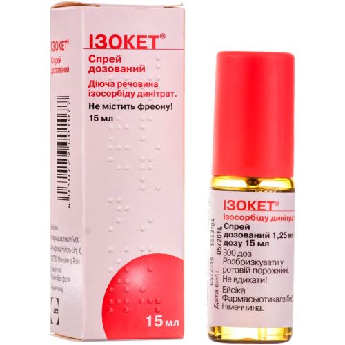 Ізокет 1,25 мг/1 доза спрей 300 доз 15 мл в місті Одеса : ціни, характеристика. - фото №1 Ізокет 1,25 мг/1 доза спрей 300 доз 15 мл в місті Одеса : ціни, характеристика.
