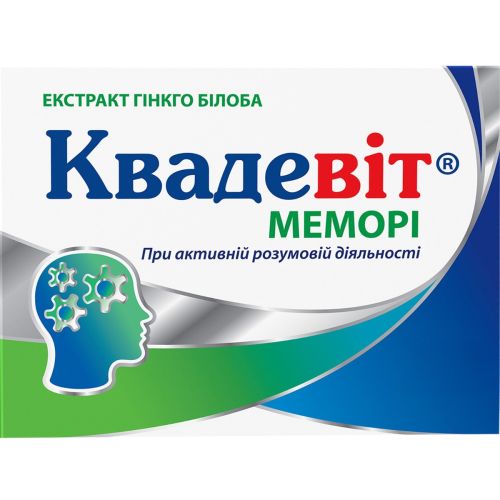 Квадевит Мемори таблетки №60 недорого - фото №1 Квадевит Мемори таблетки №60 недорого