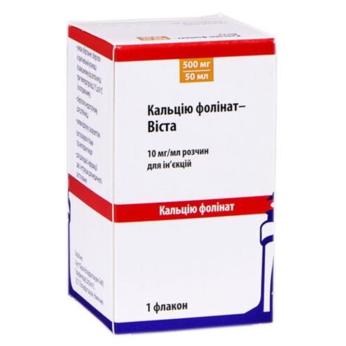 Кальция фолинат-Виста 10 мг/мл (500 мг) раствор для инъекций 50 мл №1 в городе Одесса : цены, характеристики. - фото №1 Кальция фолинат-Виста 10 мг/мл (500 мг) раствор для инъекций 50 мл №1 в городе Одесса : цены, характеристики.