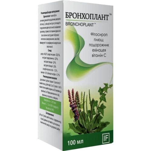 Бронхоплант сироп 100 мл заказать - фото №1 Бронхоплант сироп 100 мл заказать