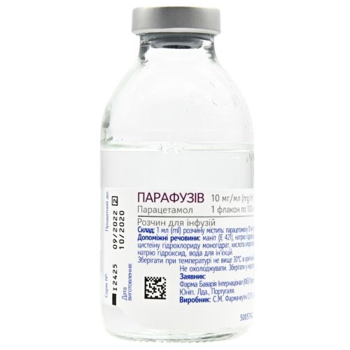 Парафузив раствор для инфузий 10 мг/мл по 100 мл флакон 10 шт. в городе Одесса : цены, характеристики. - фото №1 Парафузив раствор для инфузий 10 мг/мл по 100 мл флакон 10 шт. в городе Одесса : цены, характеристики.