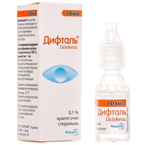 Дифталь 0,1% глазные капли 10 мл заказать - фото №1 Дифталь 0,1% глазные капли 10 мл заказать