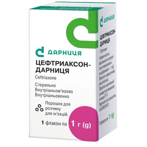 Цефтриаксон-Дарниця 1 г порошок для розчину для ін'єкцій №1 в місті Одеса : ціни, характеристика. - фото №1 Цефтриаксон-Дарниця 1 г порошок для розчину для ін'єкцій №1 в місті Одеса : ціни, характеристика.
