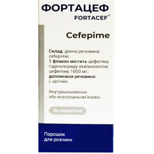Фортацеф 1000 мг порошок флакон №1 в городе Одесса : цены, характеристики. - фото №1 Фортацеф 1000 мг порошок флакон №1 в городе Одесса : цены, характеристики.