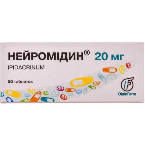 Нейромидин 20 мг таблетки №50 цена - фото №1 Нейромидин 20 мг таблетки №50 цена