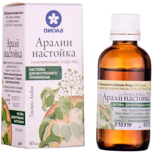 Аралії настойка 50 мл недорого - фото №1 Аралії настойка 50 мл недорого