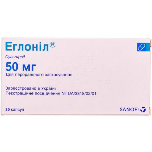 Еглоніл 50 мг капсули №30 недорого - фото №1 Еглоніл 50 мг капсули №30 недорого