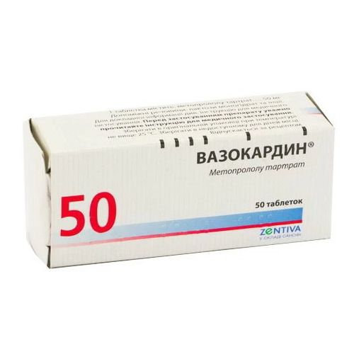 Вазокардин 50 мг таблетки №50 в аптеке - фото №1 Вазокардин 50 мг таблетки №50 в аптеке