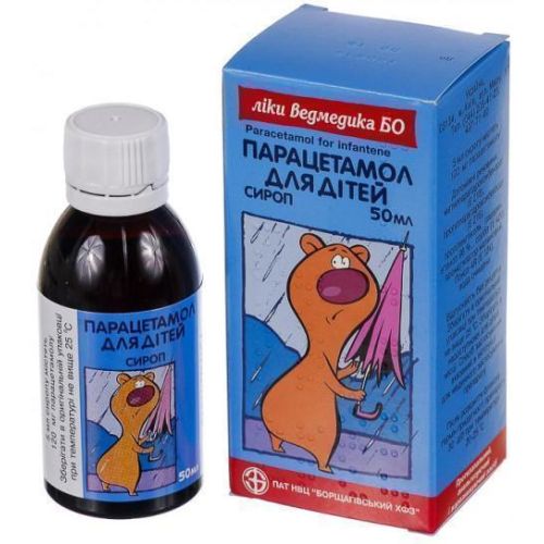 Парацетамол сироп для детей 50 мл в городе Одесса : цены, характеристики. - фото №1 Парацетамол сироп для детей 50 мл в городе Одесса : цены, характеристики.