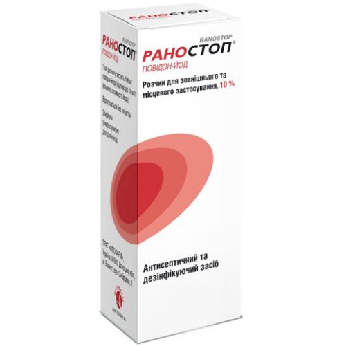 Раностоп 10% раствор 50 мл фото - фото №1 Раностоп 10% раствор 50 мл фото