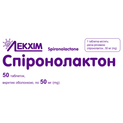 Спіронолактон 50 мг таблетки №50 в місті Запоріжжя : ціни, характеристика. - фото №1 Спіронолактон 50 мг таблетки №50 в місті Запоріжжя : ціни, характеристика.