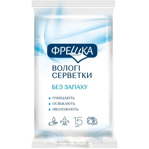 Серветки вологі Фрешка Без запаху, 15 шт. фото - фото №1 Серветки вологі Фрешка Без запаху, 15 шт. фото