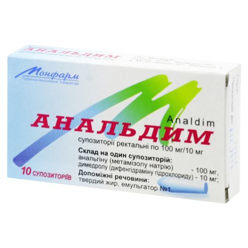 Анальдим 100 мг/10 мг суппозитории ректальные №10 в аптеке - фото №1 Анальдим 100 мг/10 мг суппозитории ректальные №10 в аптеке