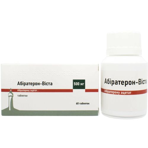 Абиратерон-Виста 500 мг таблетки №60 в городе Одесса : цены, характеристики. - фото №1 Абиратерон-Виста 500 мг таблетки №60 в городе Одесса : цены, характеристики.