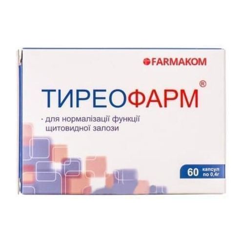 Тиреофарм 0,4 г капсулы №60 в городе Львов : цены, характеристики. - фото №1 Тиреофарм 0,4 г капсулы №60 в городе Львов : цены, характеристики.