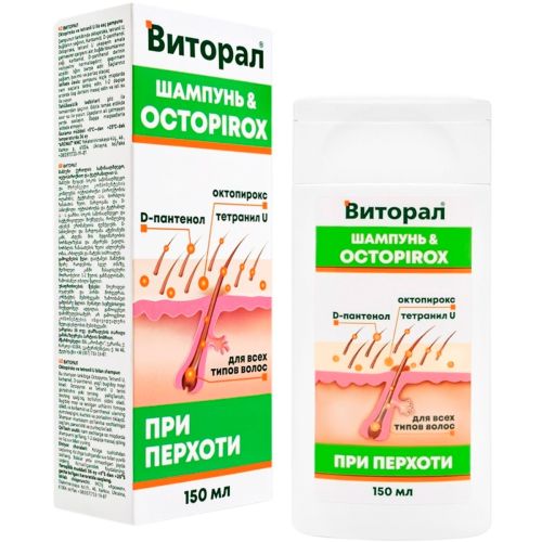 Шампунь Виторал при перхоти с октопироксом и тетранилом U 150мл недорого - фото №1 Шампунь Виторал при перхоти с октопироксом и тетранилом U 150мл недорого