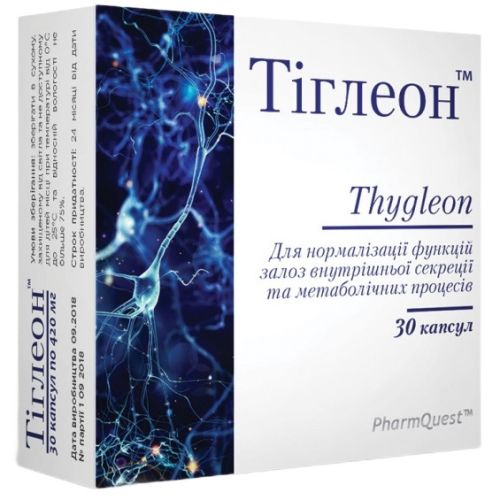 Тіглеон капсули №30 фото - фото №1 Тіглеон капсули №30 фото