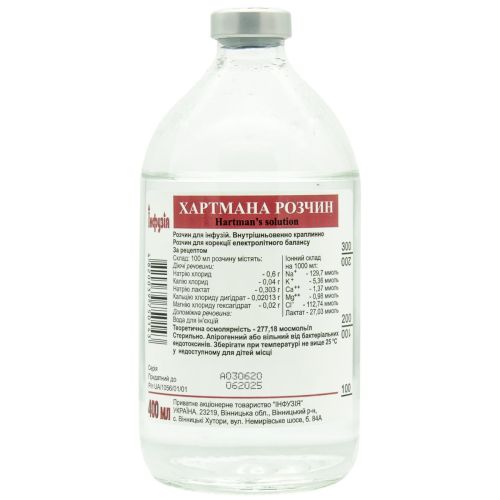 Хартмана розчин для інфузій 400 мл в місті Одеса : ціни, характеристика. - фото №1 Хартмана розчин для інфузій 400 мл в місті Одеса : ціни, характеристика.