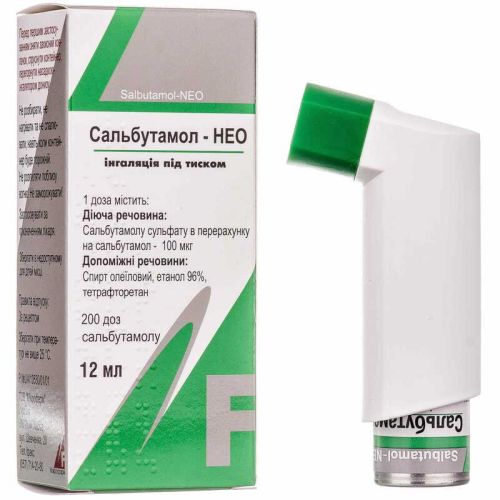 Сальбутамол НЕО 100 мкг/200 доз аэрозоль №1 ADD - фото №1 Сальбутамол НЕО 100 мкг/200 доз аэрозоль №1 ADD