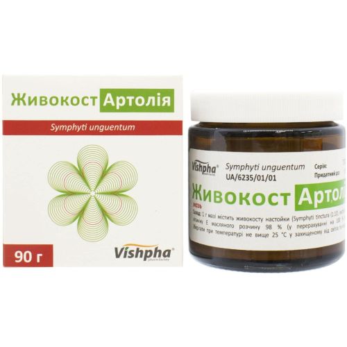 Окопник Артолия мазь 90 г фото - фото №1 Окопник Артолия мазь 90 г фото