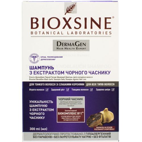 Шампунь Bioxsine Derma Gen Черный чеснок против выпадения для ежедневного использования 300 мл ADD - фото №1 Шампунь Bioxsine Derma Gen Черный чеснок против выпадения для ежедневного использования 300 мл ADD