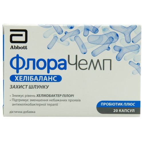 ФлораЧемп Хелибаланс капсулы №20 недорого - фото №1 ФлораЧемп Хелибаланс капсулы №20 недорого