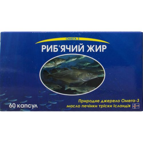 Риб'ячий жир капсули м'які №60 в місті Чернігів : ціни, характеристика. - фото №1 Риб'ячий жир капсули м'які №60 в місті Чернігів : ціни, характеристика.