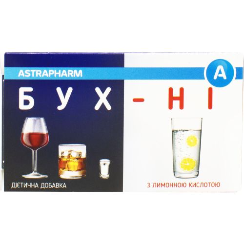 Бух-Ни порошок саше 4 г №10 в Украине - фото №1 Бух-Ни порошок саше 4 г №10 в Украине