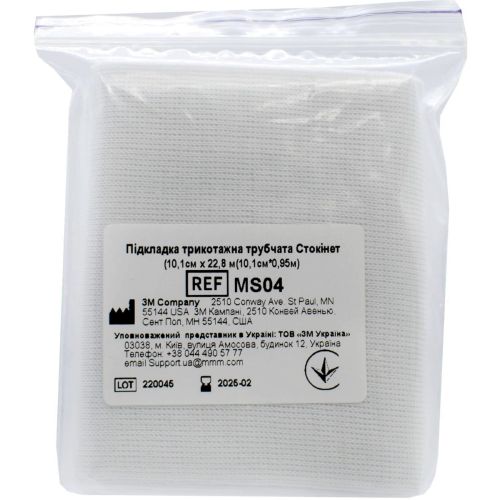 Підкладка трикотажна трубчаста 3M Stockinet 10,1 см х 0,95 м в місті Львів : ціни, характеристика. - фото №1 Підкладка трикотажна трубчаста 3M Stockinet 10,1 см х 0,95 м в місті Львів : ціни, характеристика.