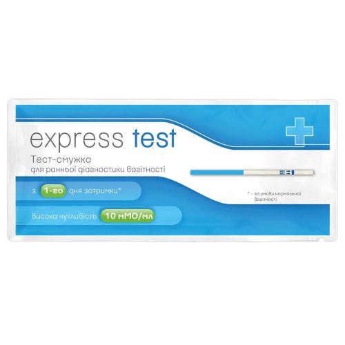 Тест Express Test для визначення вагітності для ранньої діагностики (у сечі) смужка 2,5 мм ціна - фото №1 Тест Express Test для визначення вагітності для ранньої діагностики (у сечі) смужка 2,5 мм ціна