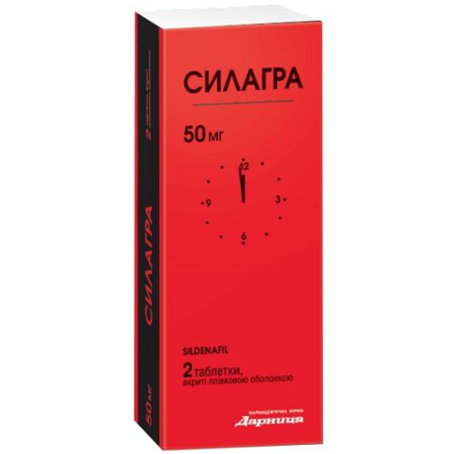 Силагра 50 мг таблетки №2 заказать - фото №1 Силагра 50 мг таблетки №2 заказать