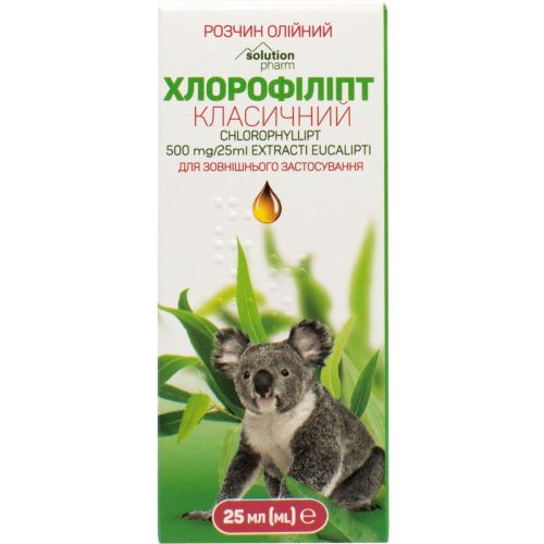 Хлорофіліпт Класичний масляний розчин, 25 мл в інтернет-аптеці - фото №1 Хлорофіліпт Класичний масляний розчин, 25 мл в інтернет-аптеці