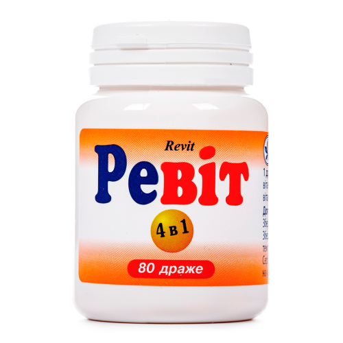 Ревит драже №80 в городе Одесса : цены, характеристики. - фото №1 Ревит драже №80 в городе Одесса : цены, характеристики.