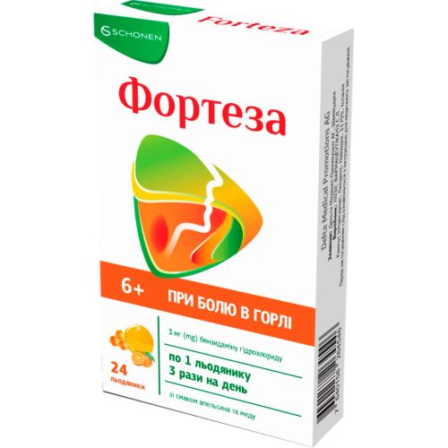 Фортеза со вкусом апельсина и меда леденцы №24 цена - фото №1 Фортеза со вкусом апельсина и меда леденцы №24 цена