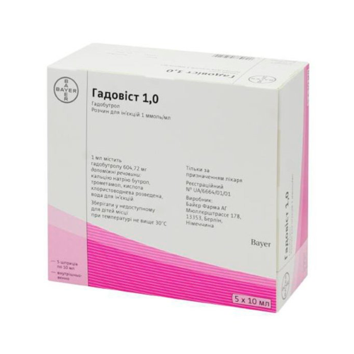 Гадовіст розчин для ін'єкцій 1ммоль/мл 10 мл №5 шприц в місті Одеса : ціни, характеристика. - фото №1 Гадовіст розчин для ін'єкцій 1ммоль/мл 10 мл №5 шприц в місті Одеса : ціни, характеристика.