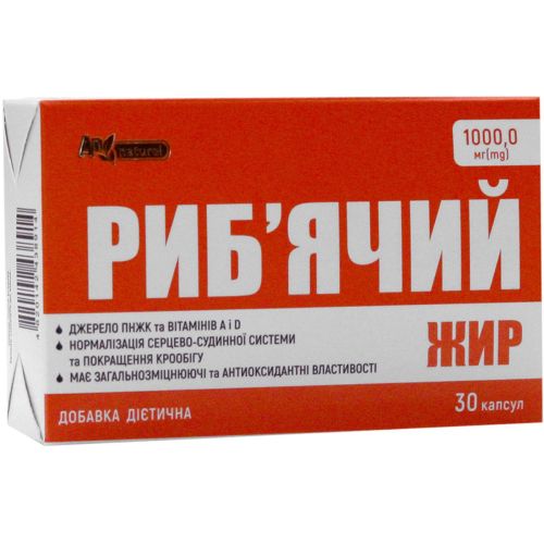 Риб'ячий жир An Naturel 1000 мг капсули №30 в місті Одеса : ціни, характеристика. - фото №1 Риб'ячий жир An Naturel 1000 мг капсули №30 в місті Одеса : ціни, характеристика.