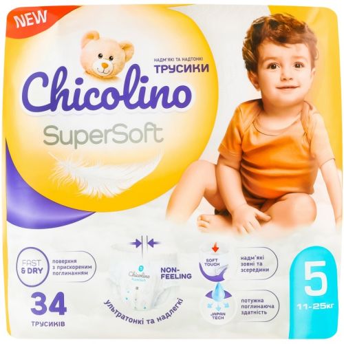 Підгузки-трусики Chicolino (Чіколіно) Super Soft, р.5, 11-25 кг, №34 в місті Запоріжжя : ціни, характеристика. - фото №1 Підгузки-трусики Chicolino (Чіколіно) Super Soft, р.5, 11-25 кг, №34 в місті Запоріжжя : ціни, характеристика.