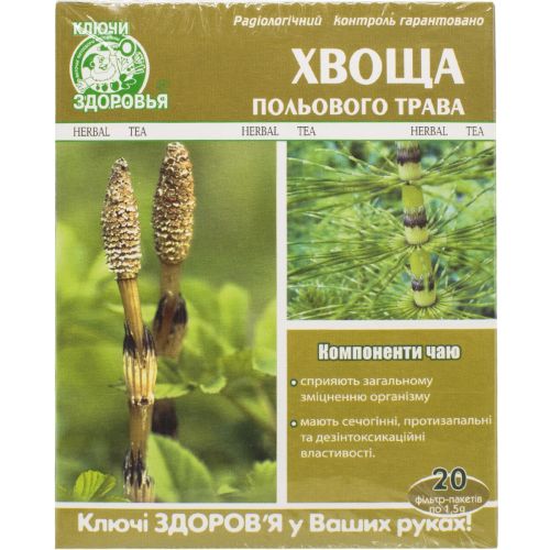 Фиточай Ключи Здоровья Хвоща полевого трава по 1,5 г фильтр-пакетах 20 шт. в місті Одеса : ціни, характеристика. - фото №1 Фиточай Ключи Здоровья Хвоща полевого трава по 1,5 г фильтр-пакетах 20 шт. в місті Одеса : ціни, характеристика.