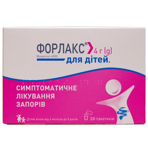 Форлакс 4 г пакетики №20 в Україні - фото №1 Форлакс 4 г пакетики №20 в Україні