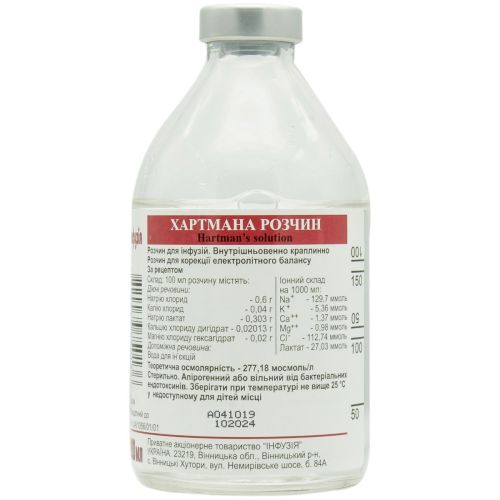 Хартмана розчин для інфузій 200 мл в місті Одеса : ціни, характеристика. - фото №1 Хартмана розчин для інфузій 200 мл в місті Одеса : ціни, характеристика.