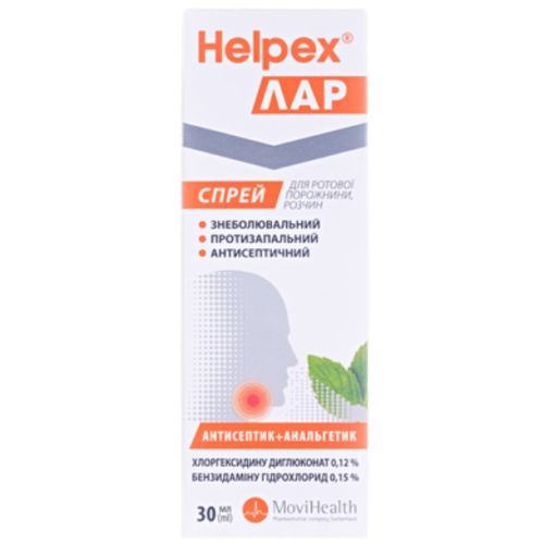 Хелпекс Лар спрей для горла 30 мл ADD - фото №1 Хелпекс Лар спрей для горла 30 мл ADD