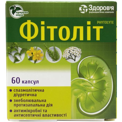 Фітоліт капсули №60 в місті Одеса : ціни, характеристика. - фото №1 Фітоліт капсули №60 в місті Одеса : ціни, характеристика.