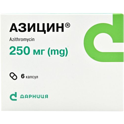 Азицин 250 мг капсулы №6 в городе Одесса : цены, характеристики. - фото №1 Азицин 250 мг капсулы №6 в городе Одесса : цены, характеристики.